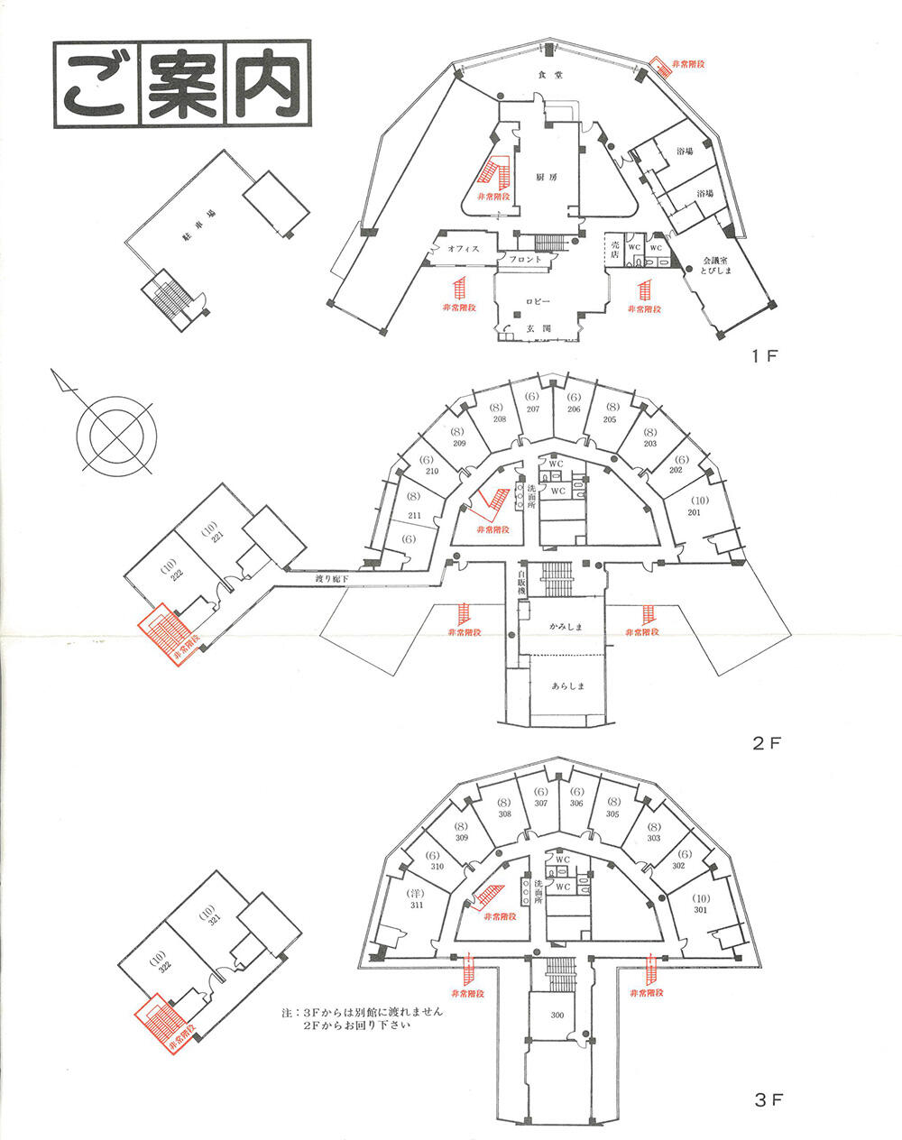 図：フロアマップ